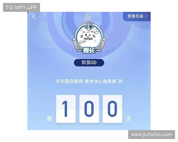 od体育在线直播平台最新功能介绍及用户使用常见问题解答