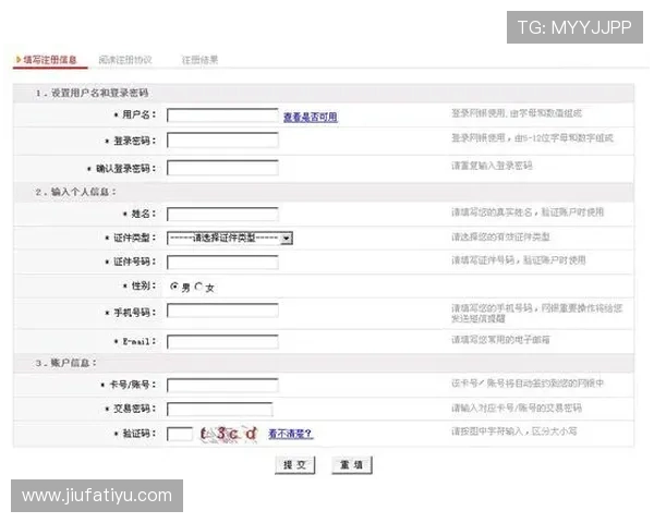 八戒体育首页官方地址官方入口常见问题解答帮助用户顺利登录平台